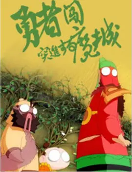 激情6月丁香婷婷色综合